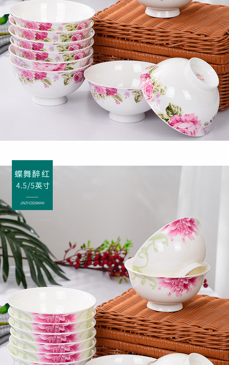 Jingdezhen 5 inches ipads porcelain 10 pack 】 【 4.5 inches tall bowl Chinese rice bowls hot household bowls