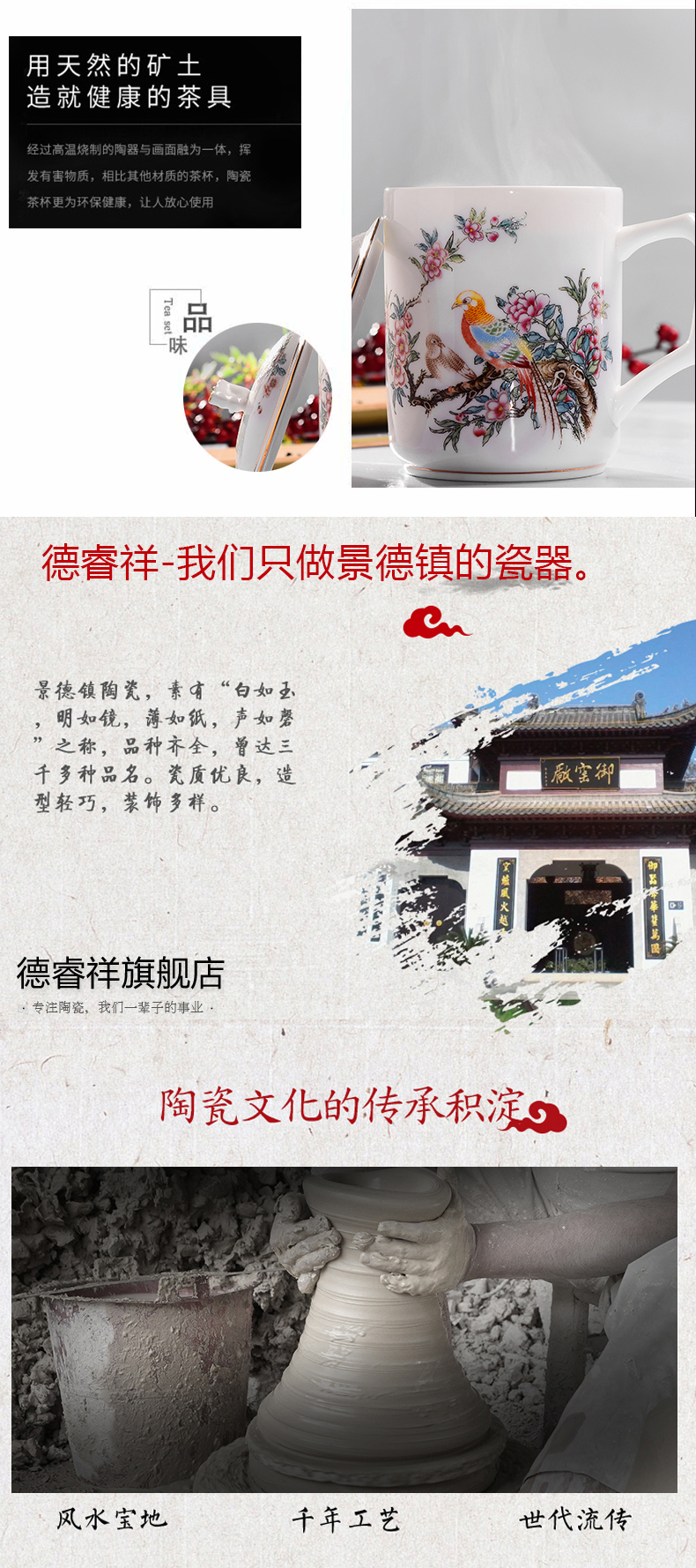 Jingdezhen ceramic cups with cover household ipads China mugs cup hotel reception gifts custom office meeting