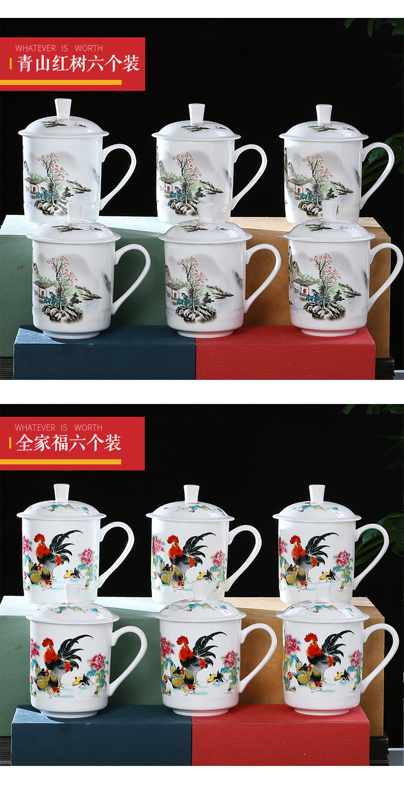 Household ceramic cups with cover 6 suit ipads porcelain cup meeting office hotel companies customize LOGO cups