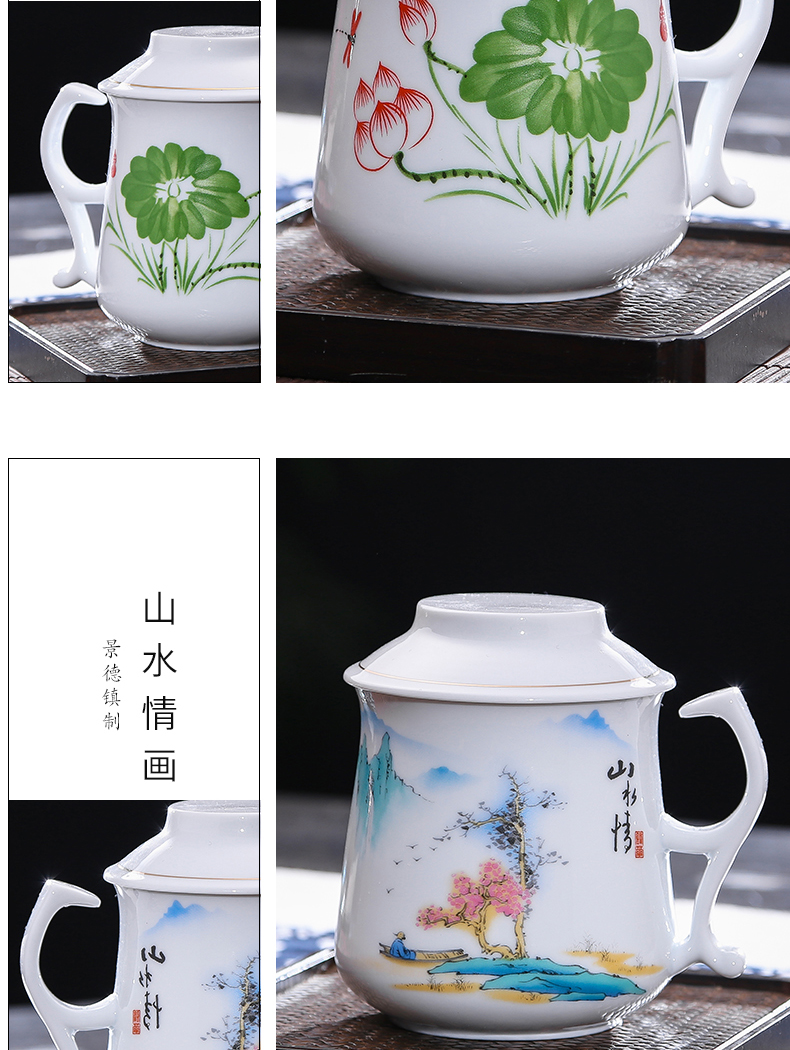 DE farce auspicious jingdezhen ruyi ceramic tea cup with cover glass, ipads China cups porcelain cup office meeting regime