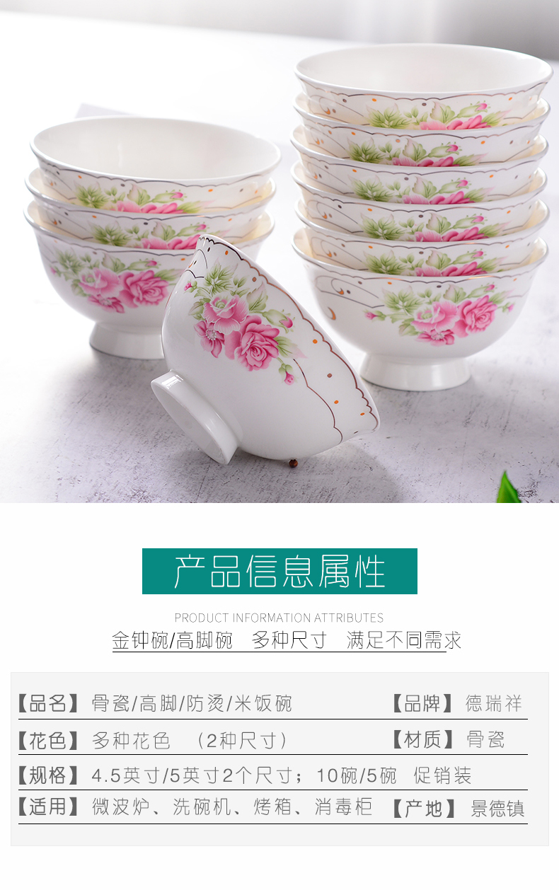 Jingdezhen 5 inches ipads porcelain 10 pack 】 【 4.5 inches tall bowl Chinese rice bowls hot household bowls