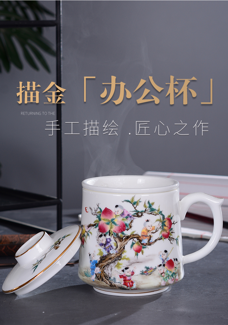 Jingdezhen ceramic ipads China cups with) the isolation tea cup manual paint line large cup gift cups