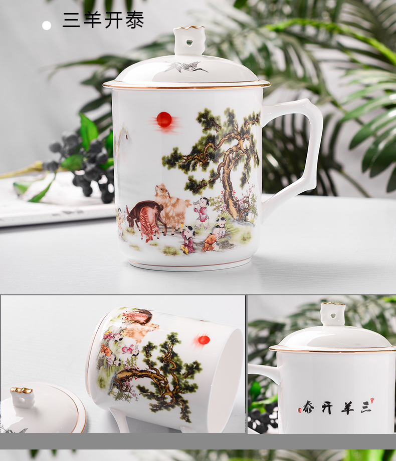 Jingdezhen ceramic cups with cover household ipads China mugs cup hotel reception gifts custom office meeting