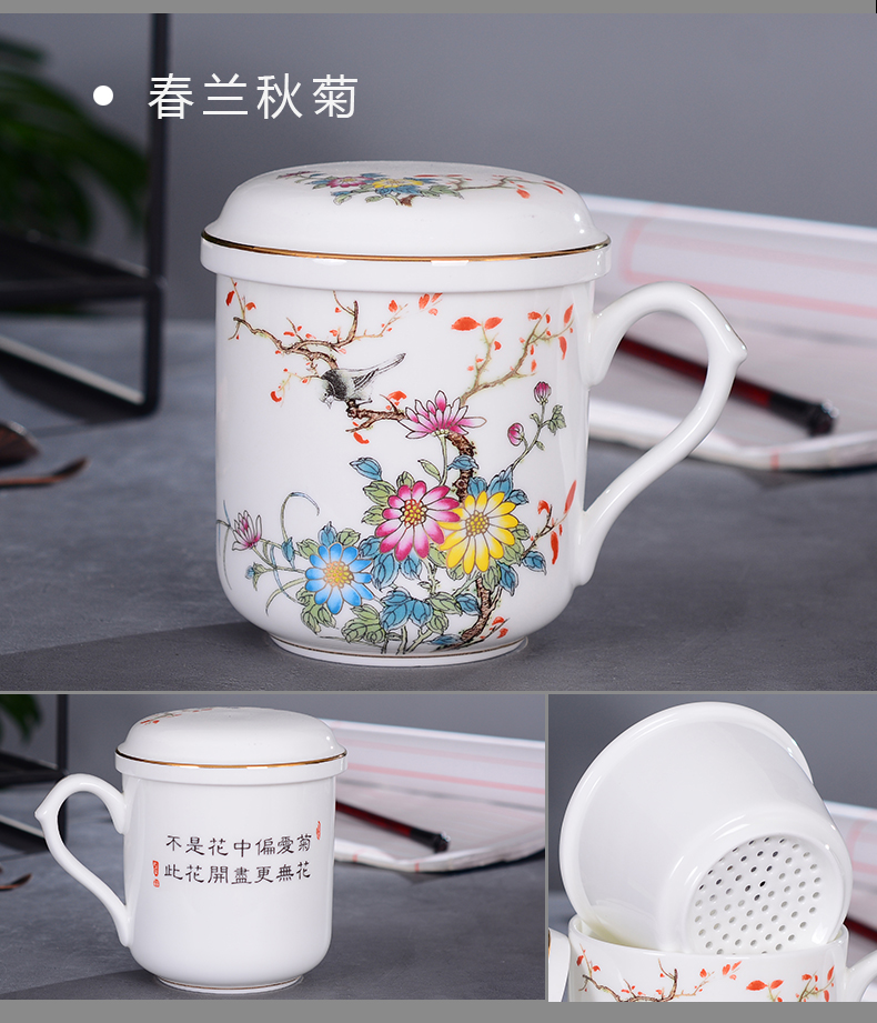 Jingdezhen ceramic ipads China cups with cover glass home office cup separation filter cups of tea a cup of tea cup