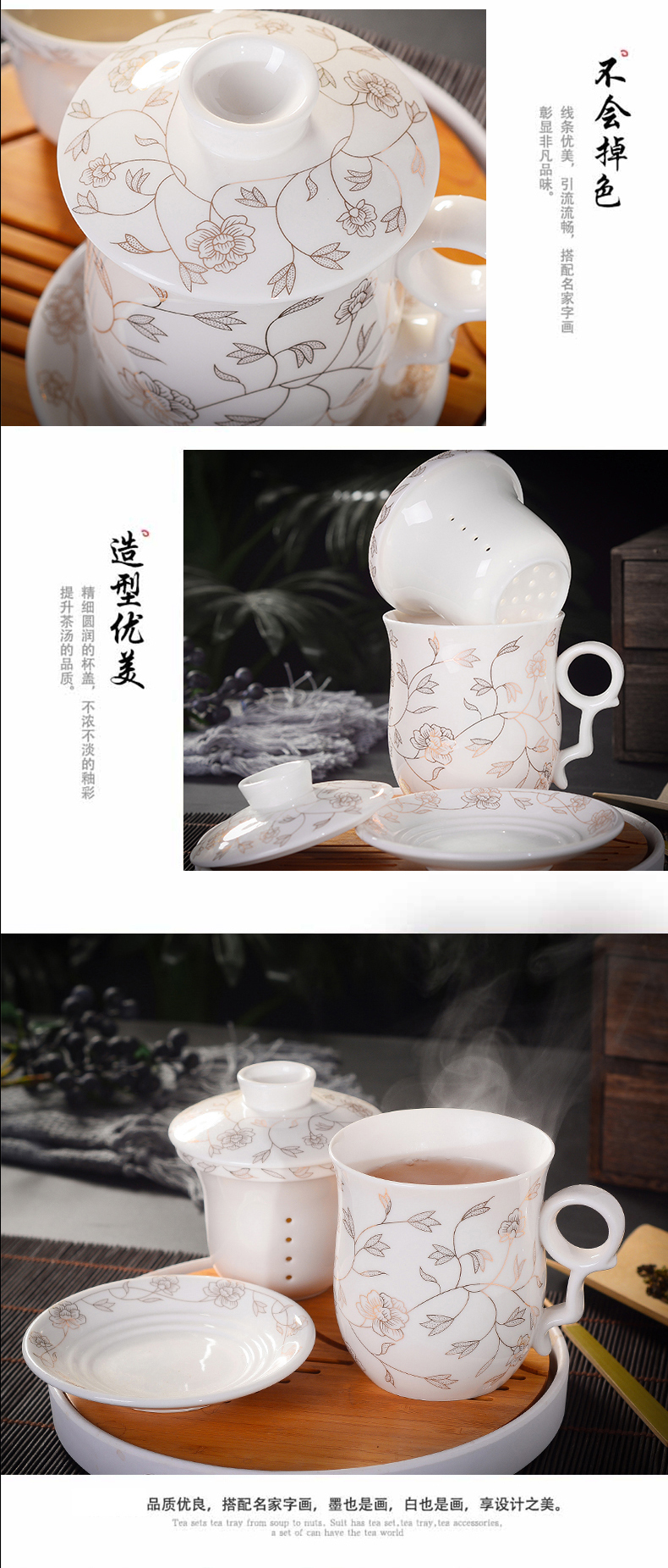 Jingdezhen ceramic cups with cover with disc filter cup tea cup personal tea custom office gifts cup