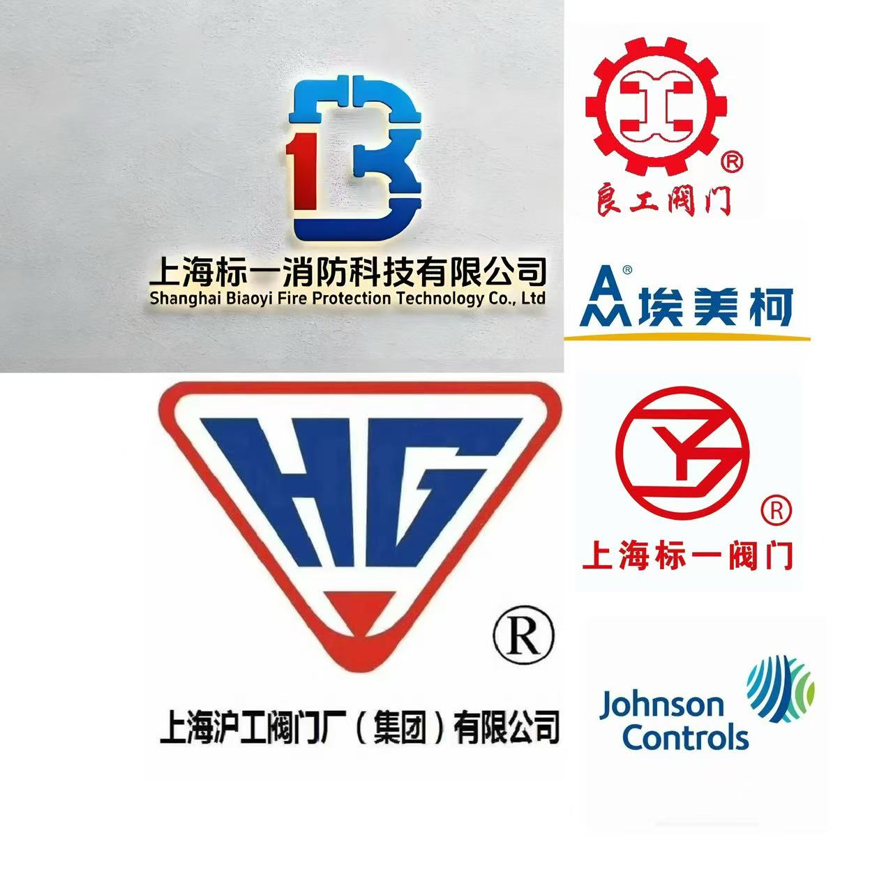 多品牌阀门大本营