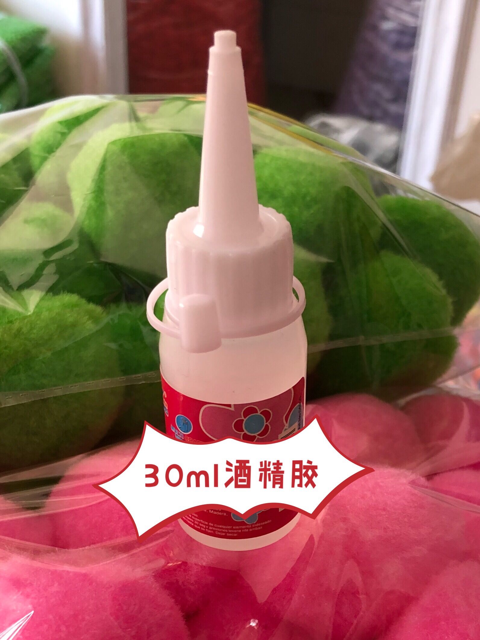 30ml Alcohol glue unwoven cloth rubber hemp rope Children DIY Patron Crafts Crafts transparent soft glue Wanna glue