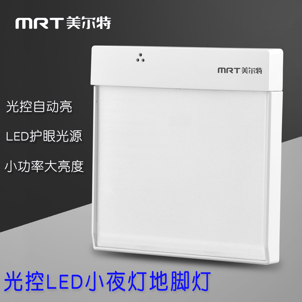 Merlt LED Small Night Light Foundation Light Sensation Wall Lamp Ground Lamp Aisle Stairs Step Lights 86 Type of Embedded