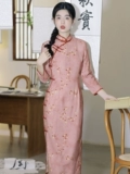 Демисезонное ретро легкое ципао, китайский стиль, светлый стиль