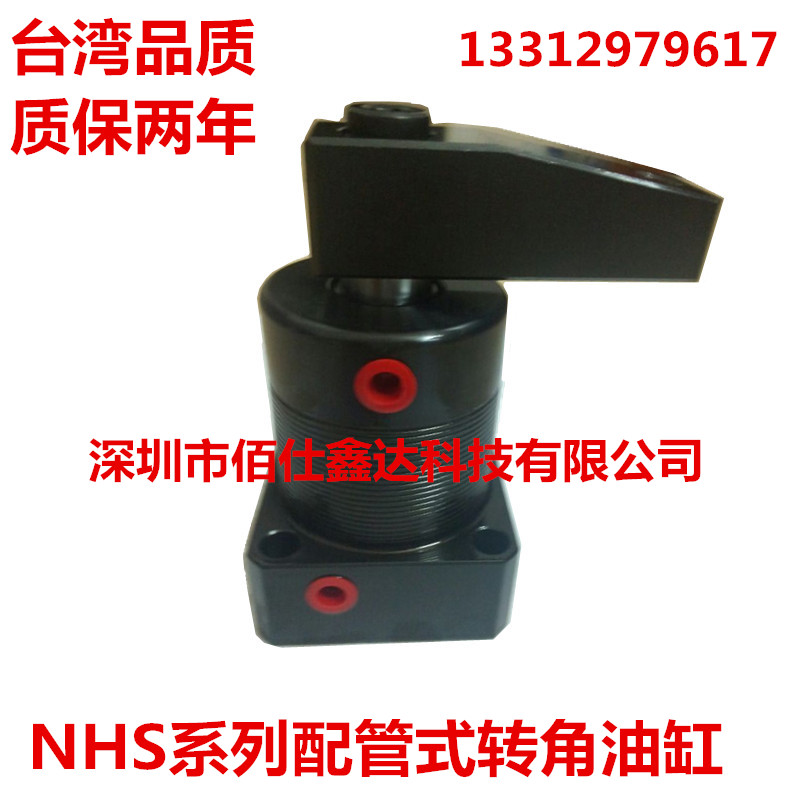 The angle cylinder rotates 90 degrees and presses down on the NHSL R-25 32 40 50 63-90 NHSR-40-90F G