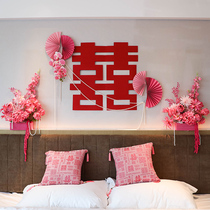 Wedding room decoration set male and female master bedroom room wedding new house background wall long strip with happy words internet celebrity