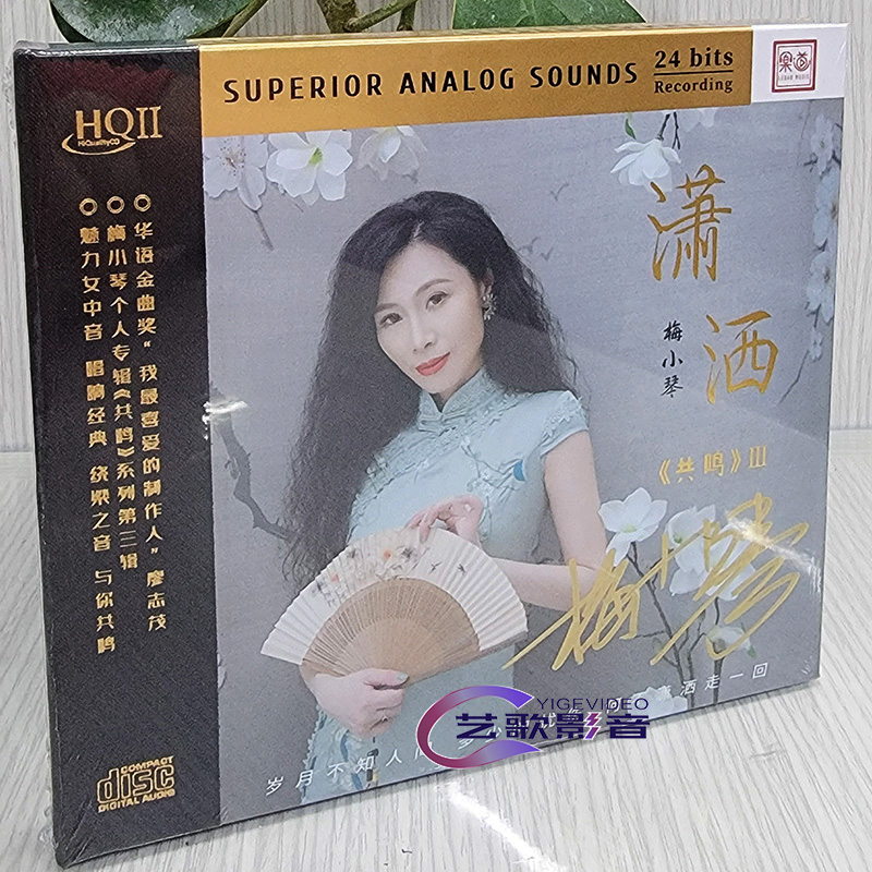 激レア 初版本 中国香港版 第一版 第一次印刷 都会摩登