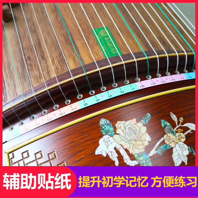 Guzheng Sound Sticker Notes Stick to Memory Cars Labeling Beginners Children Learn Violin Positioning Stickers