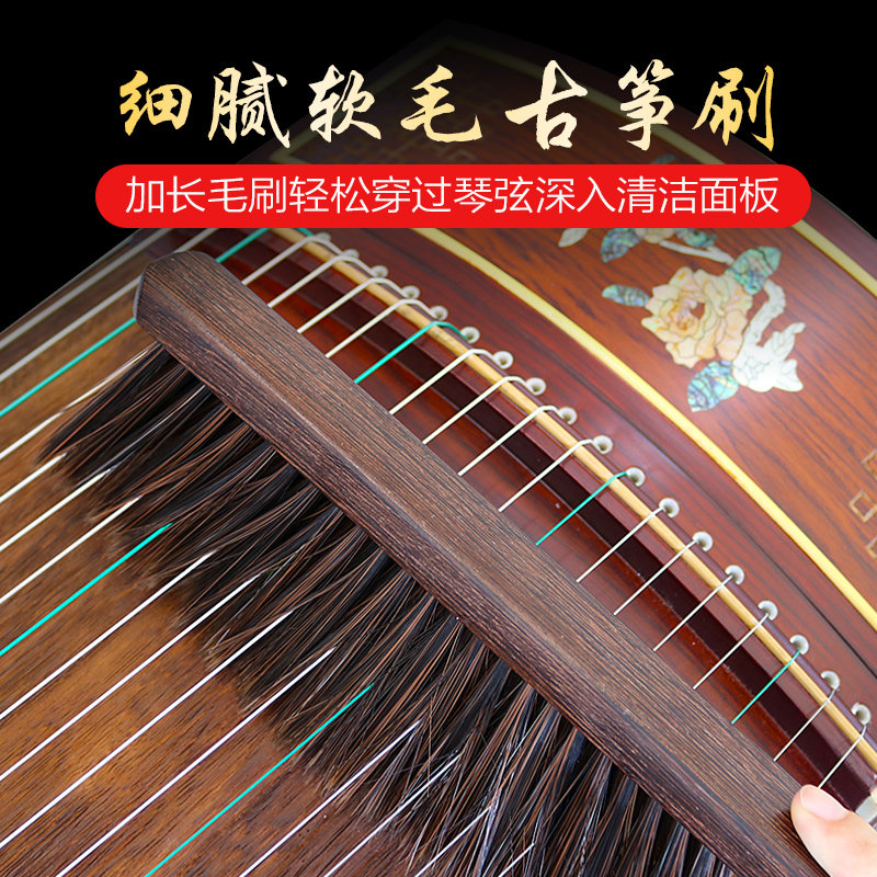 Guzheng brushes soft hair special sweeping dust cleaning cleaning long hair sweeping ash wood handle brushed dust and dust sweep