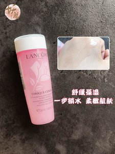 50 мл домашний шкаф Lancome, порошок Lancome, вода, розовая роса, прозрачный увлажняющий лосьон для мягкой кожи, смешанная/сухая кожа
