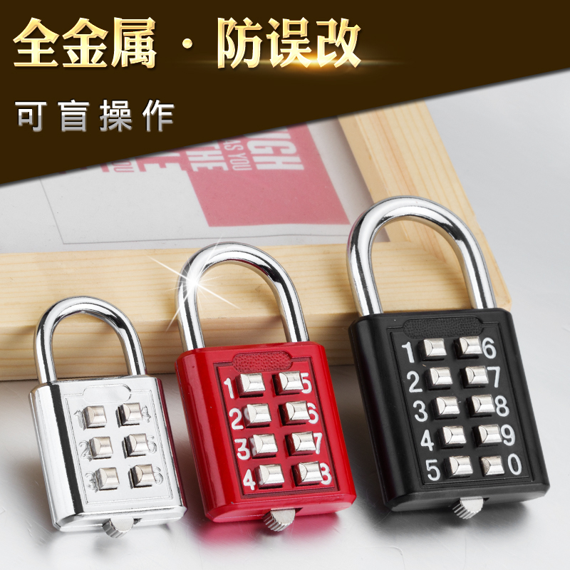 Six-eight-tens key-press code lock for blind elderly close room drawer gym swimming pool overall cabinet bag padlock