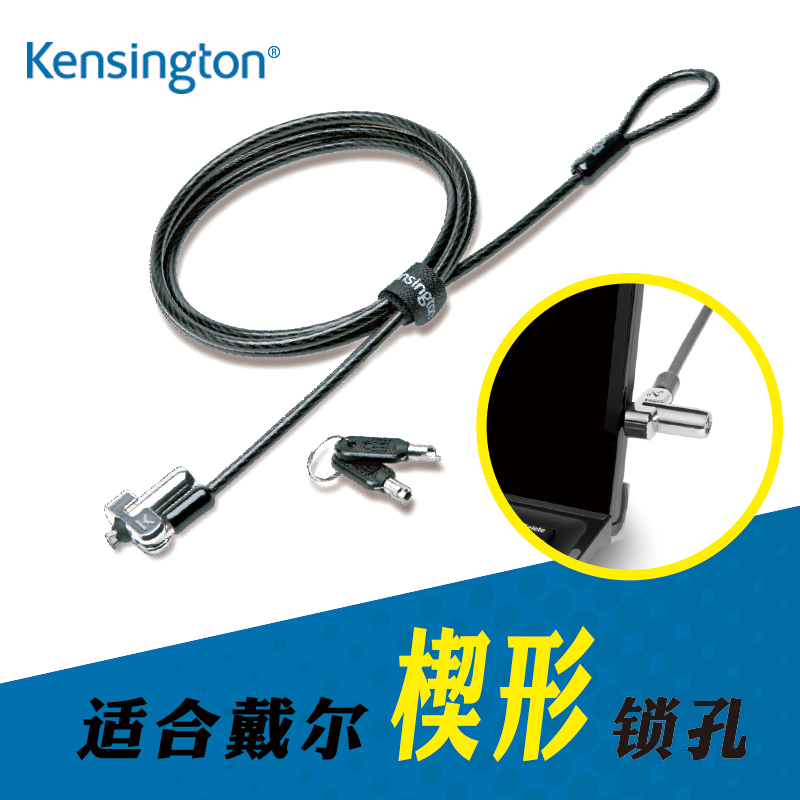 Kensington Laptop Lock Suitable for Dell DELL Alien XPS 7000 Wedge Small Keyhole 3 * 5