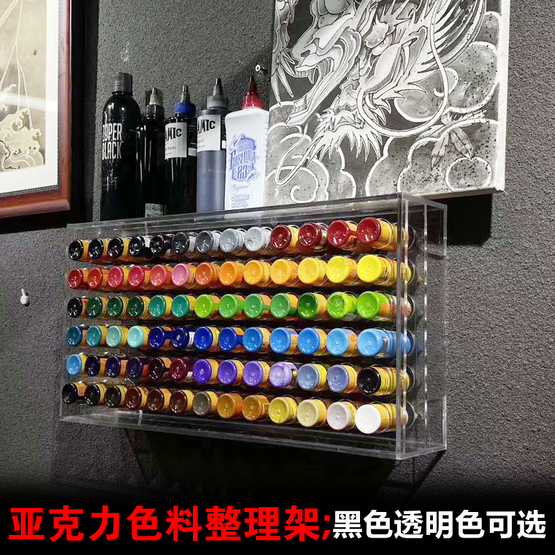 Thickened acrylic tattoo color material rack display rack Tattoo tool storage box Huayi International tattoo equipment