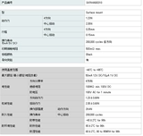 Импортированные японские Альп Альп Skrhabe010 Патч патч Пятифузация