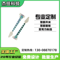 Pinshun electronic key membrane thin panel switch waterproof membrane key switch waterproof circuit board membrane switch