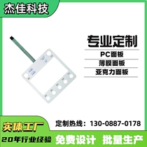 Bobcat 130 control panel membrane switch pvc panel button film paper acrylic signage manufacturer customized
