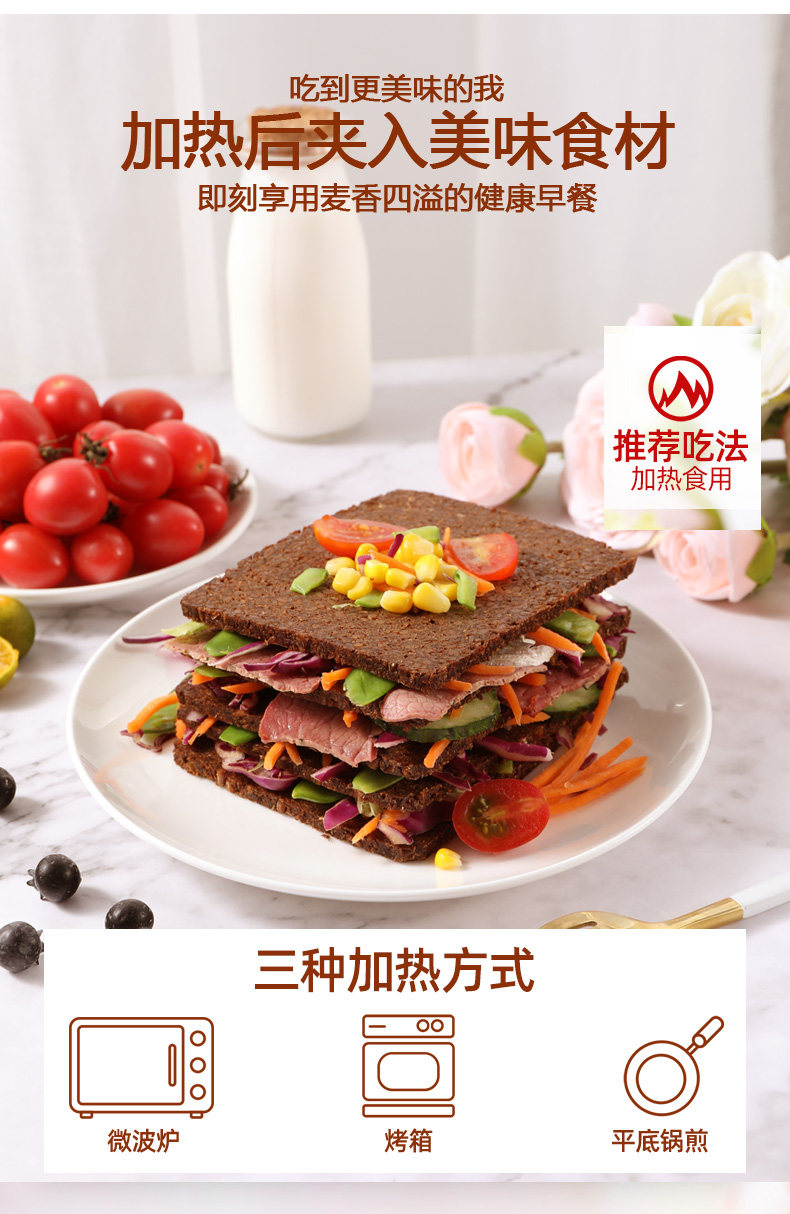 临期 德国进口 德运 低脂无油高纤全麦黑麦面包 500g*2件 双重优惠折后¥14.9包邮(拍2件)3款可选 临期 德国进口 德运 低脂无油高纤全麦黑麦面包 500g*2件 双重优惠折后¥14.9包邮(拍2件)3款可选