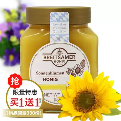 German original imported sunflower pure honey 500g bottle mature natural nectar peak honey bottled soil nest without sugar added