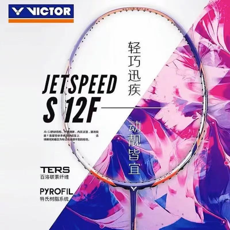 Victor Victor Badminton Racket Victory Js-12F Speed Wuy Liuying Sakura Blade Speed Attack Racket