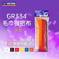 Victory VICTOR thin GR334 badminton racket towel grip cloth hand glue sweat band thickened GR337