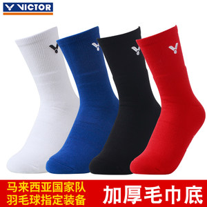 Victor Victory Badminton Sports Socks Sk190 Thickened Towel Bottom Unisex High Long Tube Cotton Socks Sk290
