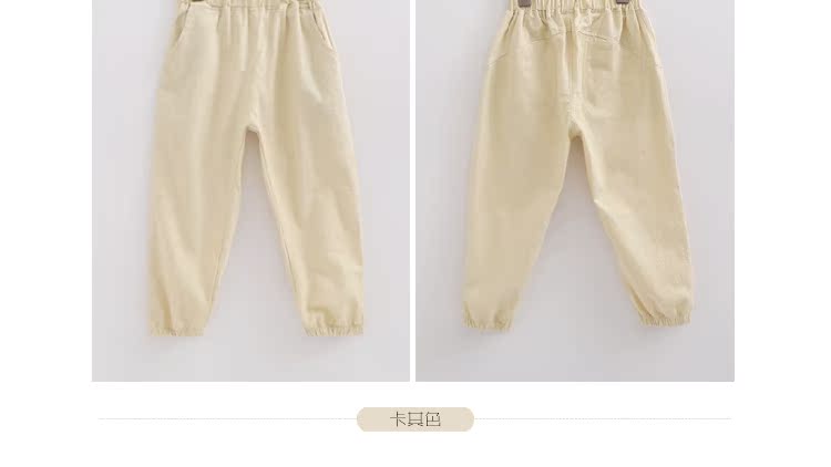 Pantalon garcon - Ref 2054877 Image 23