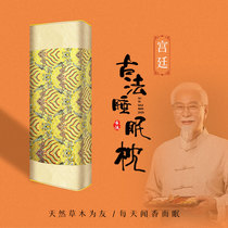 Chinese New Years New Years retro Chinese wind gives dads to send elderly elders to lead the soothing and sleeping practical birthday present