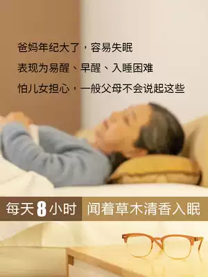 Mom's birthday gift to father, father, suitable for mother-in-law, elders, old birthday, grandparents