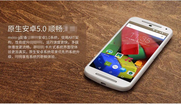 Bản gốc Motorola / Motorola XT1079 di động / Unicom phiên bản 4G kép Moto G dual card hệ thống điện thoại thông minh Android gốc oppo mới ra