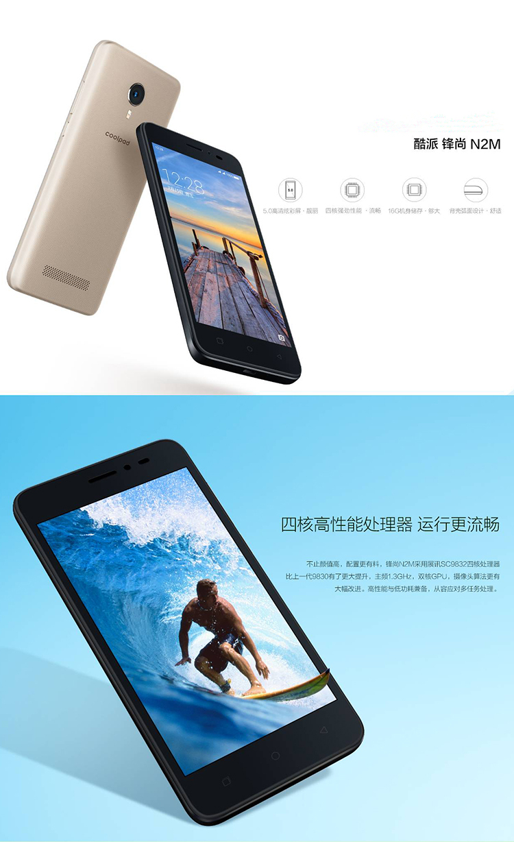 Coolpad / Cool MTS-T0 Tiptop N2M di động 4G điện thoại thông minh thẻ kép kép N2m già chờ - Điện thoại di động điện thoại xiaomi redmi note 8