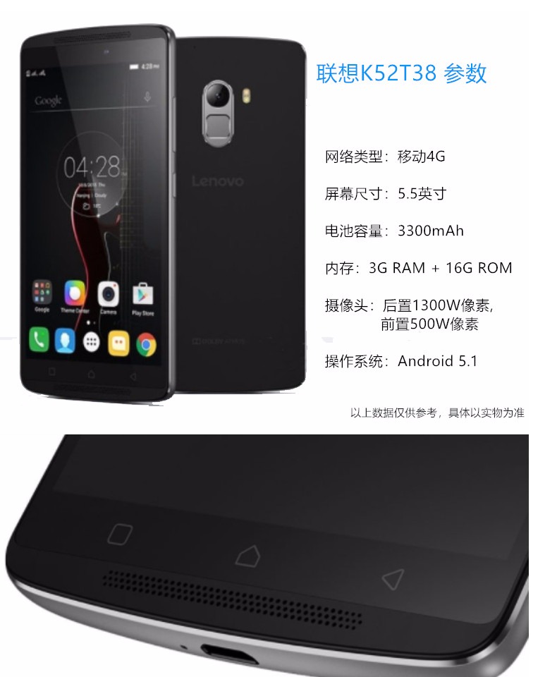 2 + 16G * bản gốc xác thực * Điện thoại di động Lenovo / Lenovo K52t38 k5note phiên bản 4G 5,5 inch điện thoại thông minh tám lõi màn hình lớn cho điện thoại di động - Điện thoại di động giá iphone 7 plus