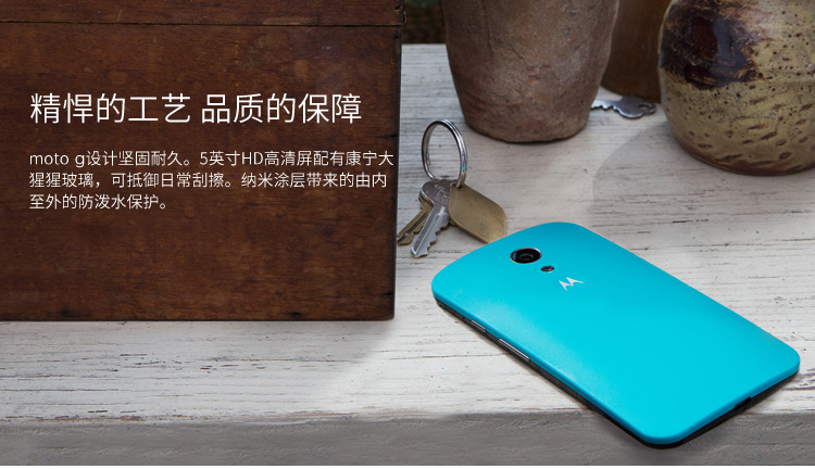 Bản gốc Motorola / Motorola XT1079 di động / Unicom phiên bản 4G kép Moto G dual card hệ thống điện thoại thông minh Android gốc oppo mới ra