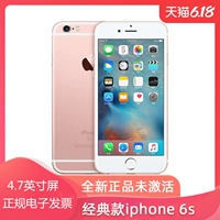 Apple/苹果 Iphone 6 *S, смартфон, мобильный телефон для школьников и студентов, функция поддержки всех сетевых стандартов связи, 4G