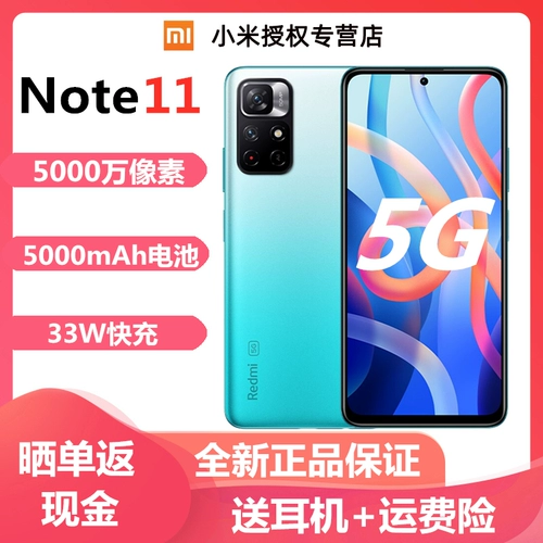 Xiaomi, мобильный телефон для школьников и студентов для пожилых людей, 256gb, redmi, 5G, функция поддержки всех сетевых стандартов связи, оригинальный продукт с официального сайта, 11 pro+