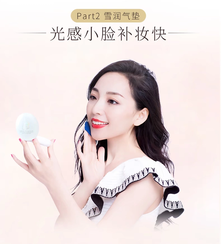 Bộ sản phẩm trang điểm hoa 3 mảnh Bộ cổ áo màu trắng lưới học sinh lười biếng kem cô lập Air cushion BBCC kem son môi neo cùng đoạn - Bộ trang điểm eyeliner tốt