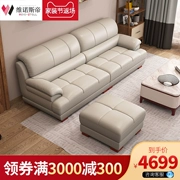 Tai Wei Nuosi lớp đầu tiên của sofa da phòng khách kết hợp tối giản hiện đại của ba trong bốn da sofa căn hộ nhỏ - Ghế sô pha
