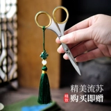 大吉 Чай из нержавеющей стали, ножницы, чайный блин, ретро чайный сервиз с аксессуарами