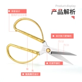Grand Jilong и Phoenix Cut Gold ножницы для ножниц.