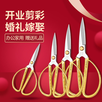 Large Gie Scissors Home Kitchen Small Scissors Industrial Stainless Steel Tailor Cut Wire Head Paper Dragon Phoenix Cut