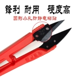 大吉 Пластиковая ручка марля подлинная пружинная поперечная строчка маленькая ножница.