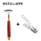 (Дубы не ищут людей+Dragonfly Nail Tongs) Отправляйте ушные ложки