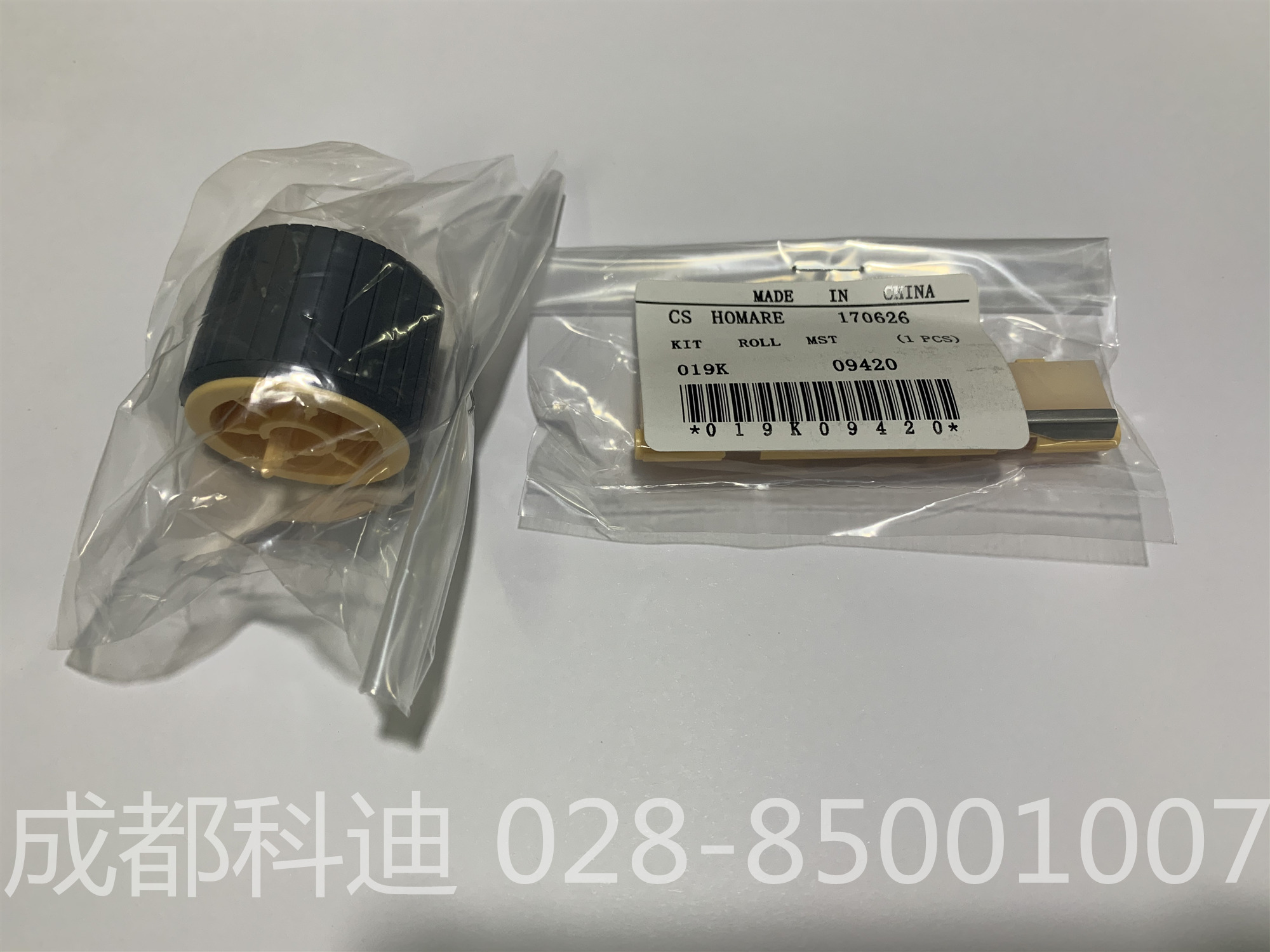 Original Xerox S1810 S2011 S2110 S2420 S2520 Tray Page Breaker Paper Wheel