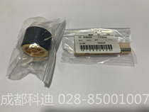 Original Xerox S1810 S2011 S2110 S2420 S2520 paper box sorter pickup roller