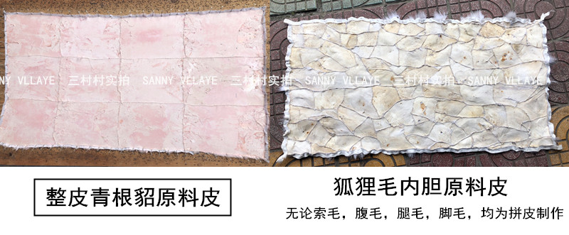 Manteau de fourrure femme - Ref 3171491 Image 14