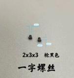 Совместимая сумка, металлический замок, отвертка с аксессуарами для ремонта